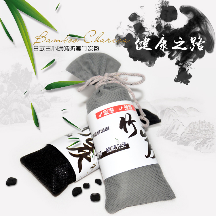 竹韵 去甲醛除味防潮竹炭包 100g 8支装 TB000