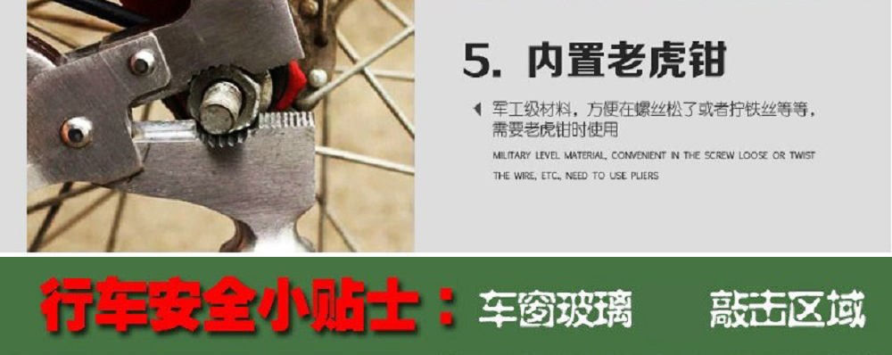 moonyland 车用玻璃消防安全逃生砸窗锤 多功能应急救