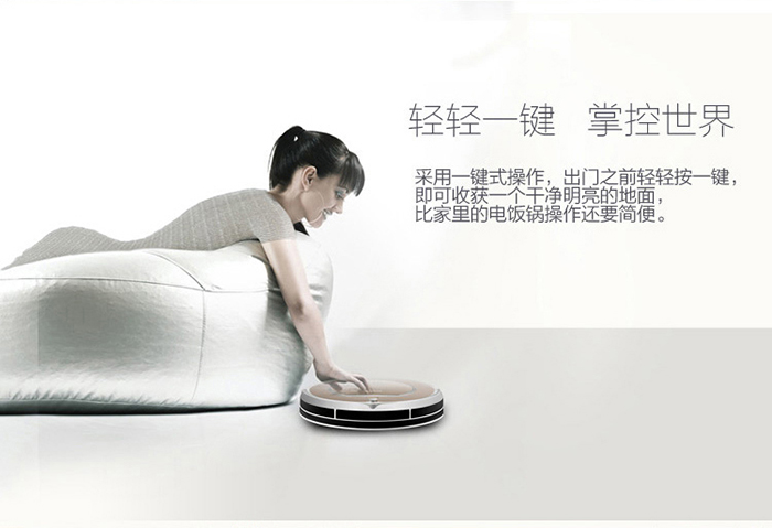 科沃斯ECOVACS地宝魔镜S智能扫地机器人