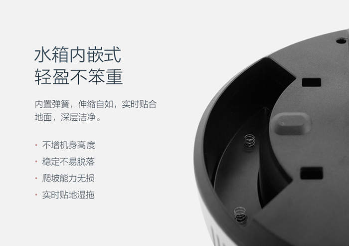 科沃斯ECOVACS地宝魔镜S智能扫地机器人