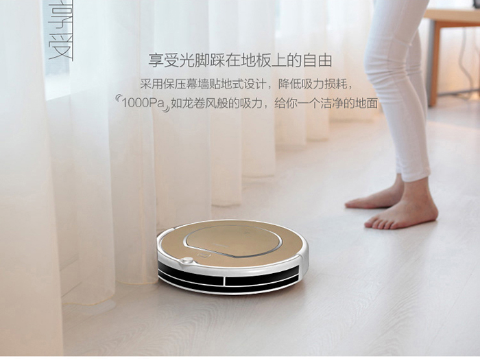 科沃斯ECOVACS地宝魔镜S智能扫地机器人