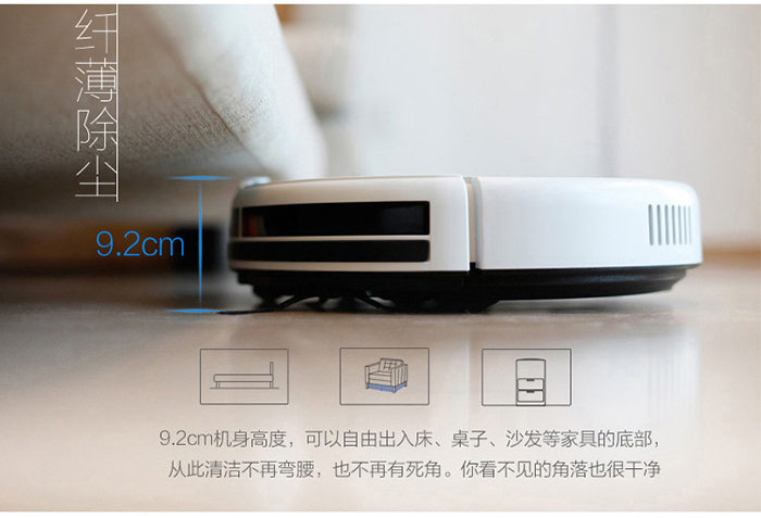 科沃斯ECOVACS地宝魔镜S智能扫地机器人
