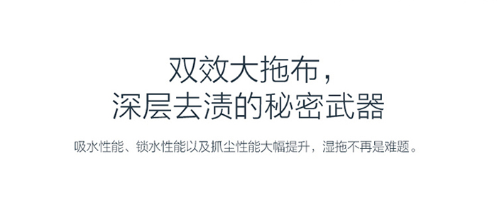 科沃斯ECOVACS地宝魔镜S智能扫地机器人