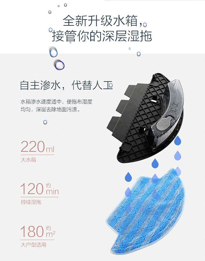 科沃斯ECOVACS地宝魔镜S智能扫地机器人