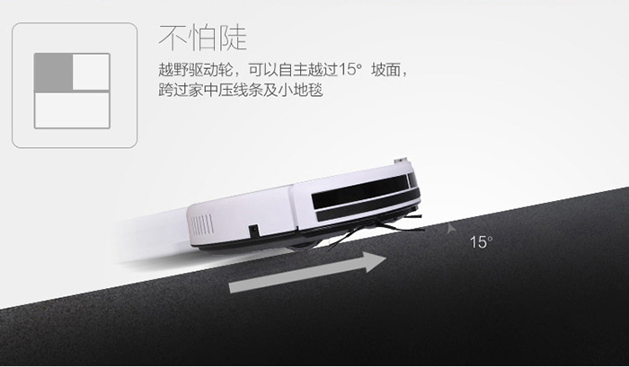 科沃斯ECOVACS地宝魔镜S智能扫地机器人
