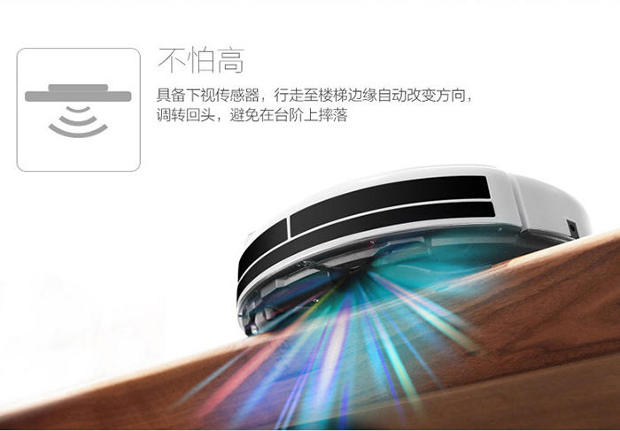 科沃斯ECOVACS地宝魔镜S智能扫地机器人