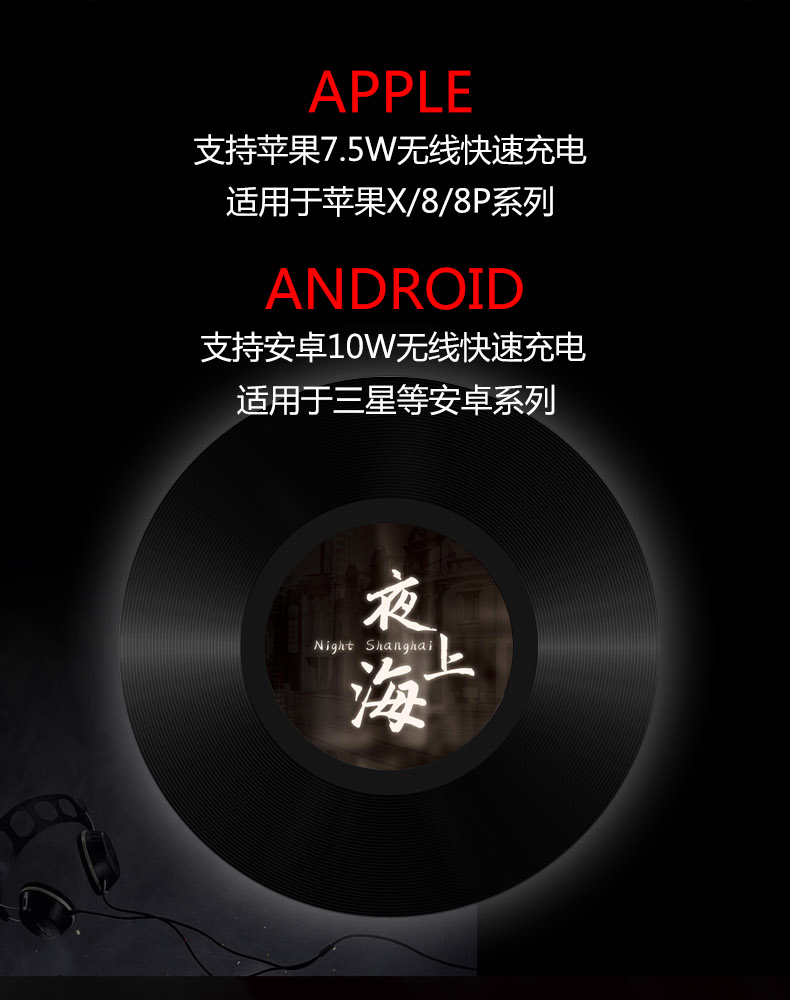 MADE非接触式充电器