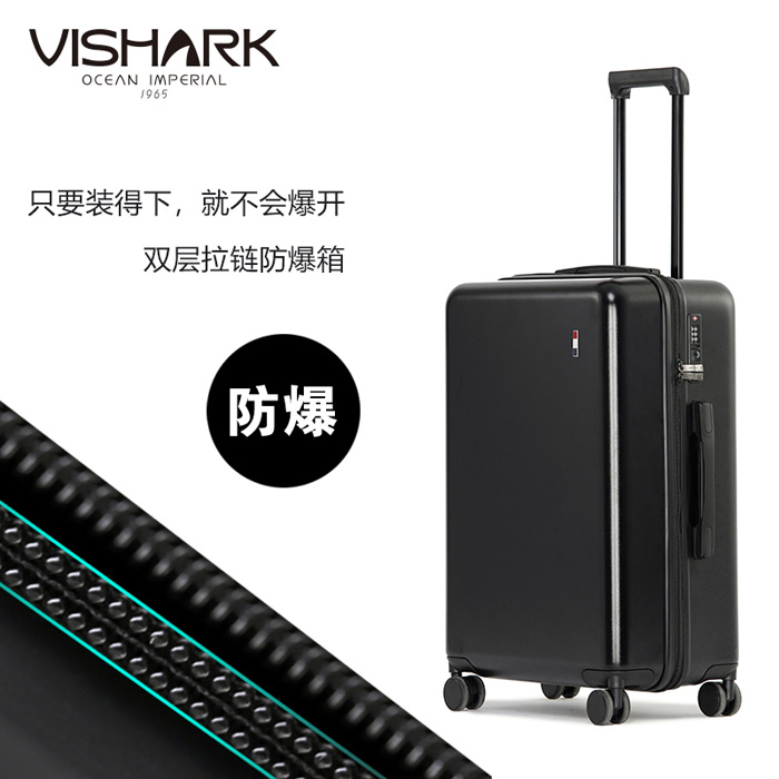 鲨鱼vishark黑洞系列防爆拉链硬箱