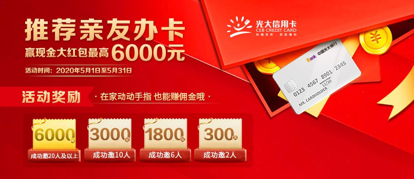 龙的自动上水壶套装【光大银行信用卡积分兑换礼品】-金投信用卡-金投