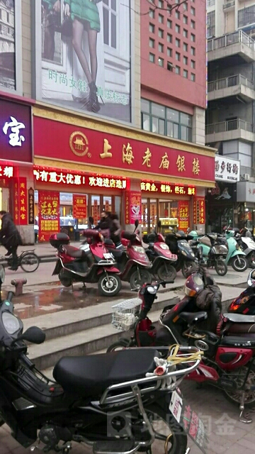 老庙黄金滁州车站路金店
