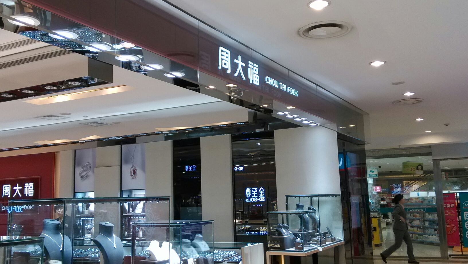 天津周大福门店图片