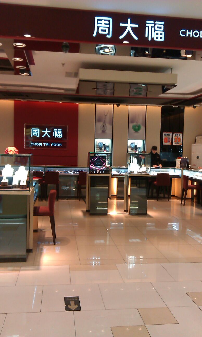 北京黄金历史店铺查询(北京黄金历史店铺查询网)