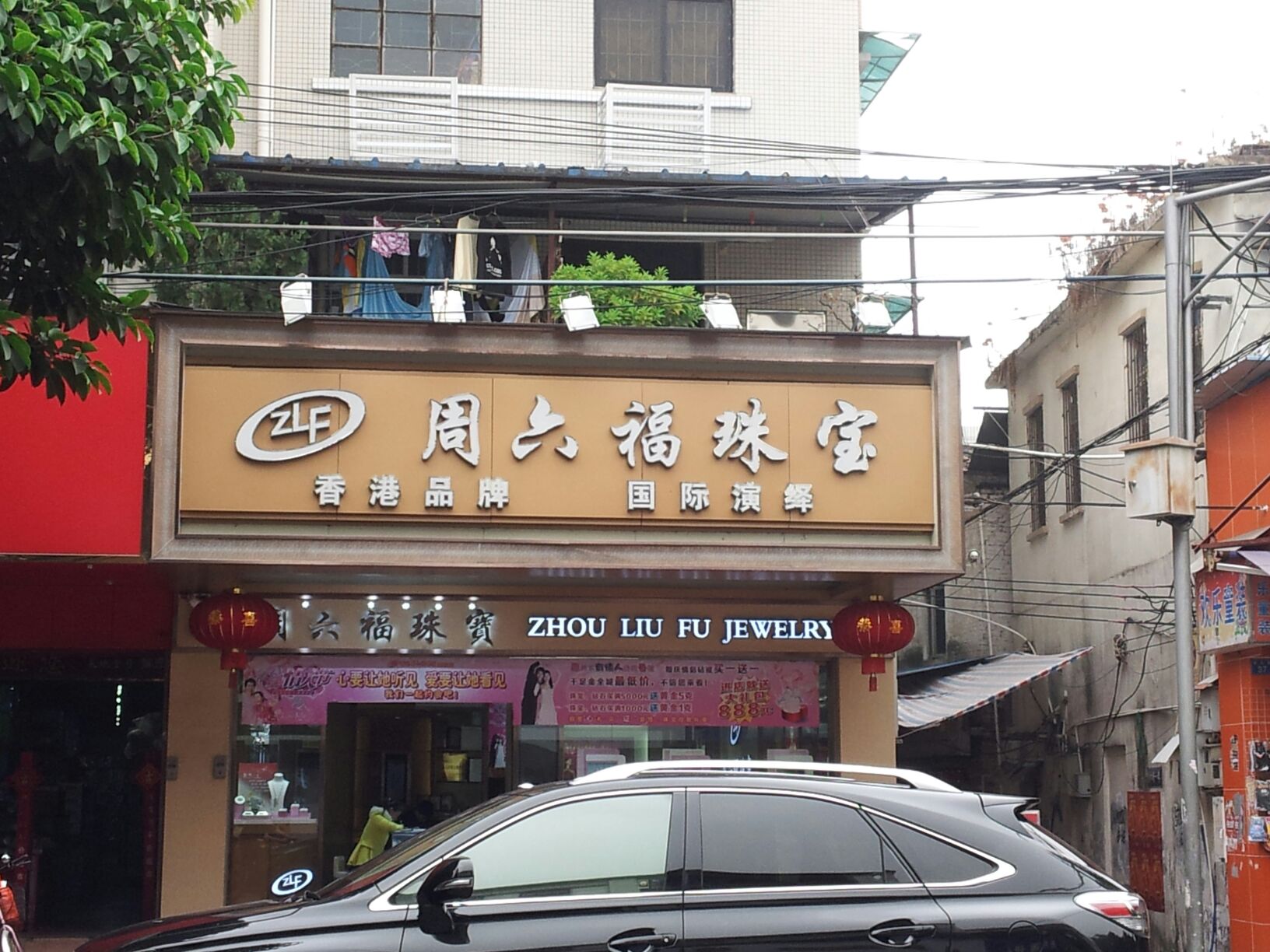 广东省广州金店网点_广东省广州金店网点分布_广东省广州金店网点查询