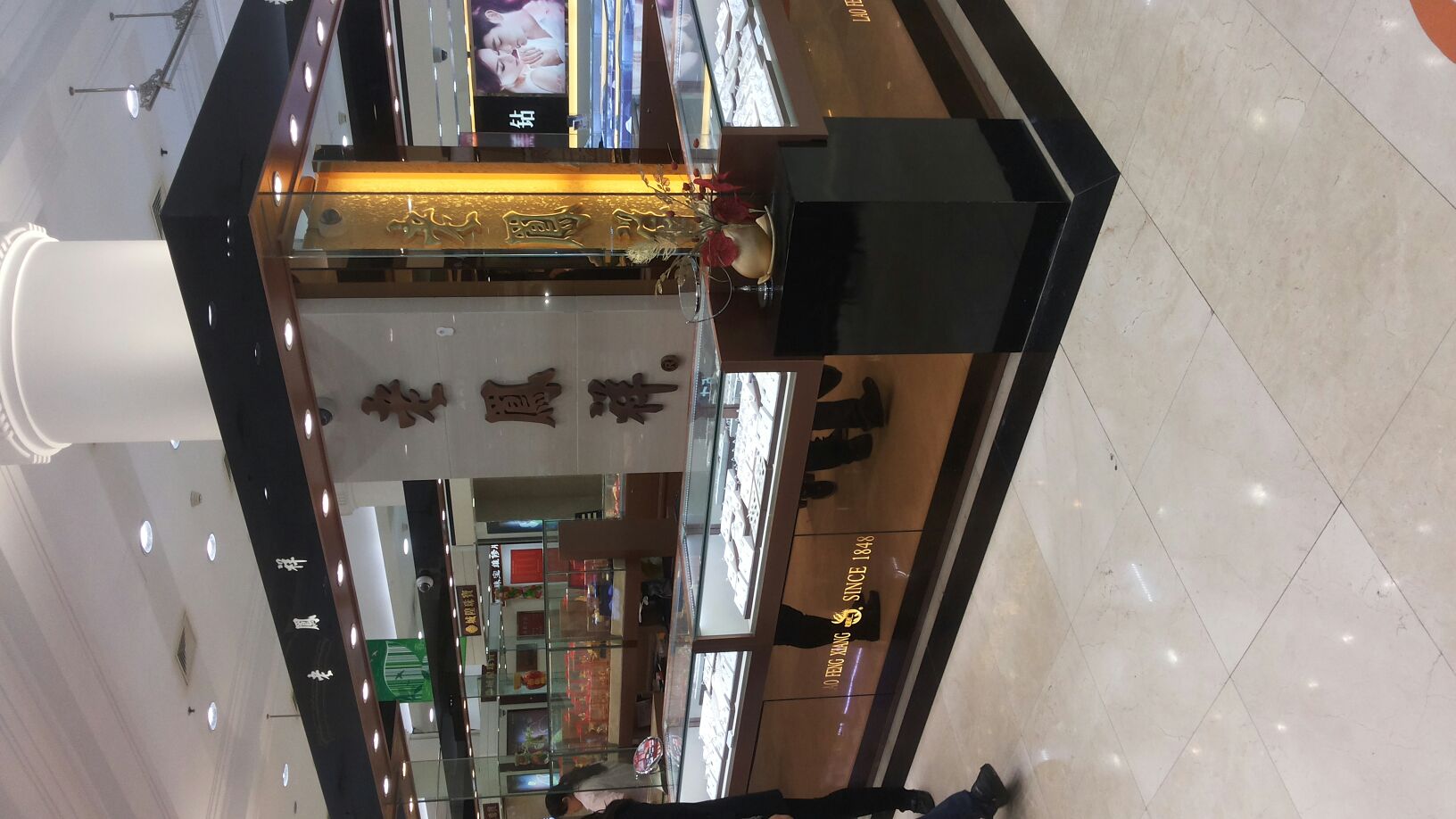 上海有金鑫珠宝店吗(金鑫珠宝是全国连锁吗)