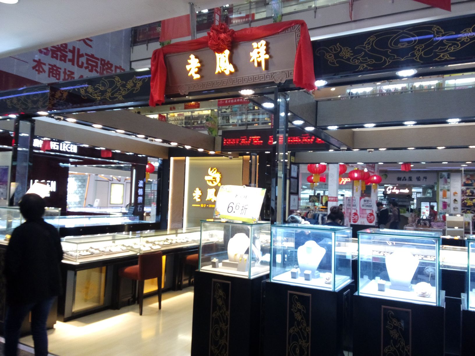 汕头凤祥金店图片