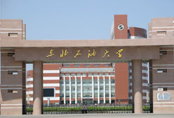 东北石油大学排行榜_黑龙江高校排名更新,东北林大排名第3,东油排名第(2)