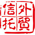 中国对外经济贸易信托有限公司