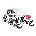 十大百度贴吧排名_2020中国十大高科技公司排名:百度勉强进榜排第十