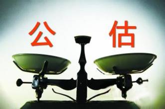 保险公估排名_泛华保险公估照片(3)