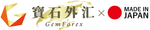 Gemforex宝石澳门正规博彩十大网站