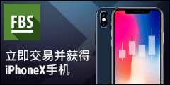123美金赠金账户活动