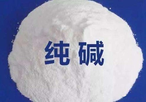 纯碱