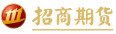 招商期货