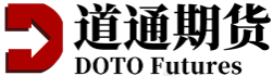 道通期货