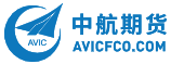 中航期货