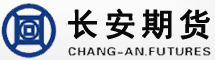 长安期货有限公司西安营业部