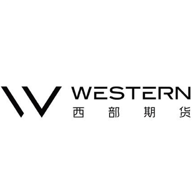 西部期货有限公司榆林营业部