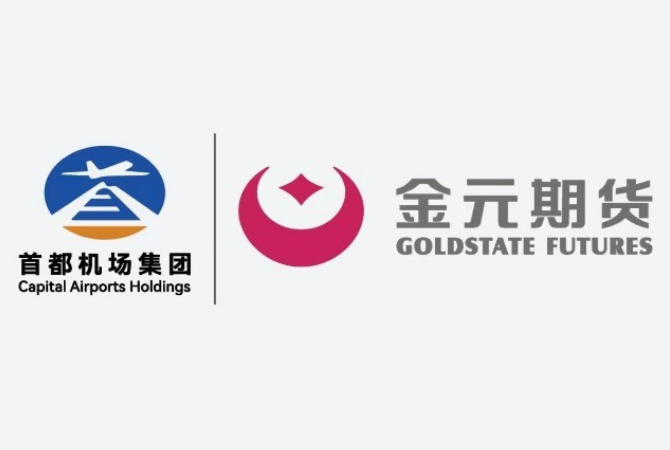 金元期货
