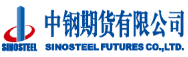 中钢期货有限公司唐山营业部