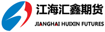 汇鑫期货