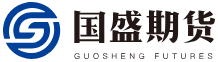 国盛期货开户