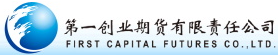 第一创业期货有限责任公司北京总部