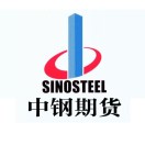 中钢期货