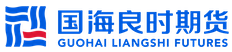 国海良时期货有限公司嘉兴营业部