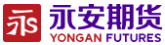 永安期货股份有限公司重庆营业部