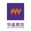 华鑫期货