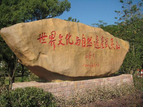 武夷山市交通违章查询信息