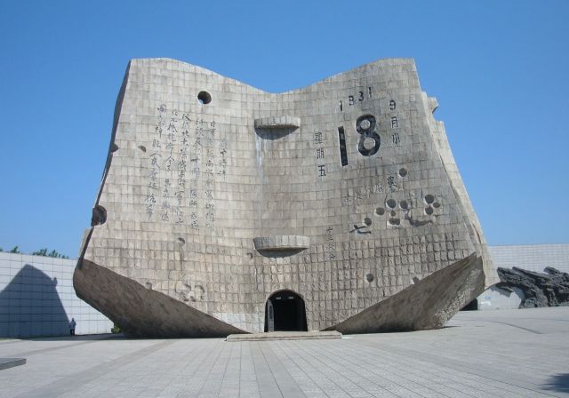 沈阳交通违章查询信息