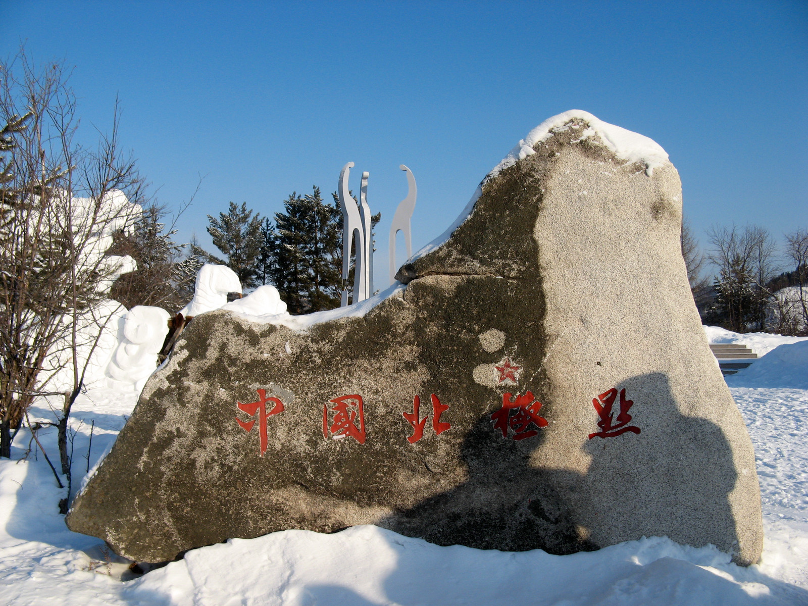 黑龙江省交通违章查询信息