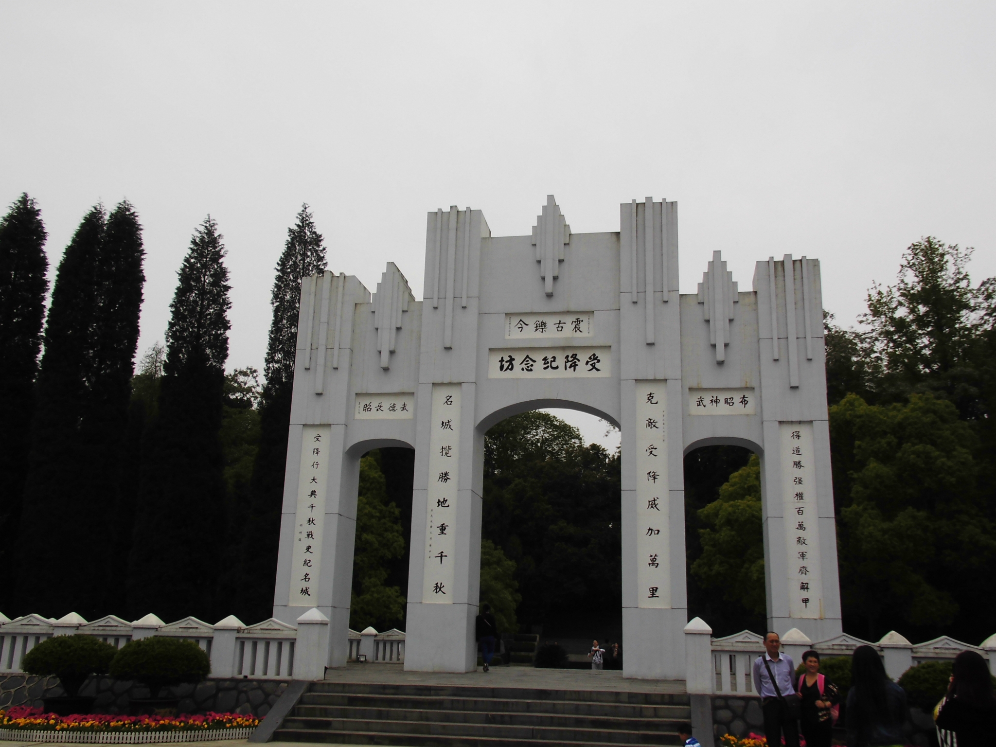 怀化交通违章查询信息