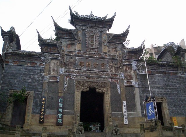 自贡交通违章查询信息