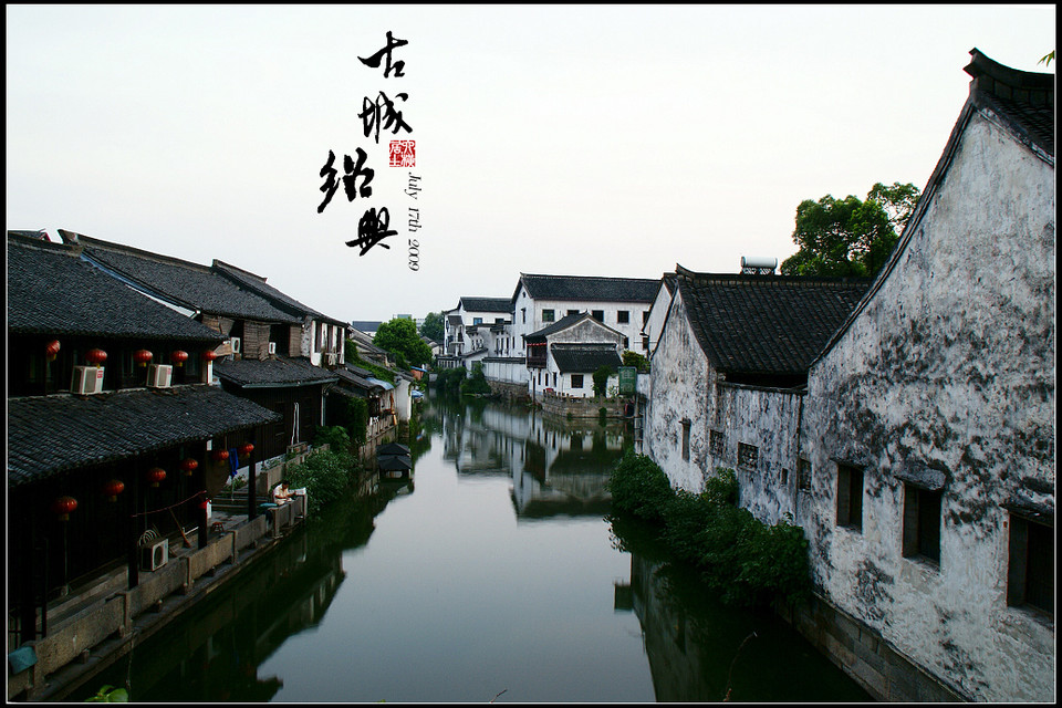 绍兴交通违章查询信息