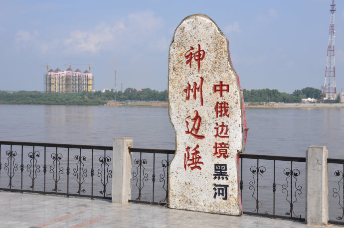 黑河交通违章查询信息