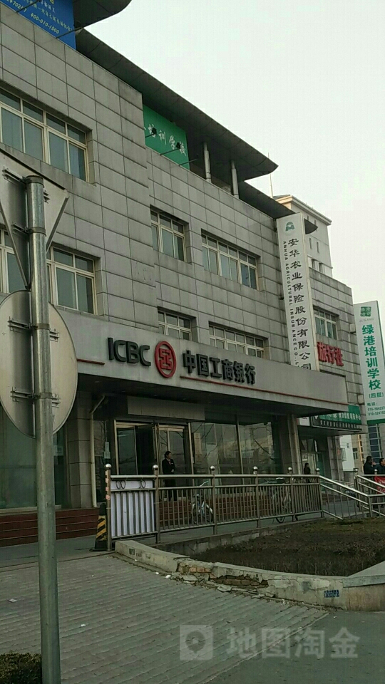 安华农业保险北京市顺义支公司