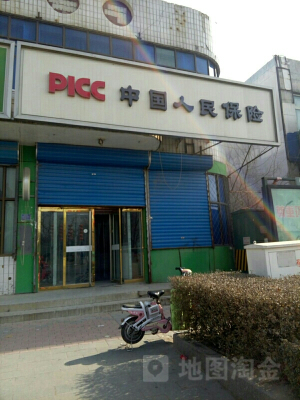 人保财险(三河支公司)