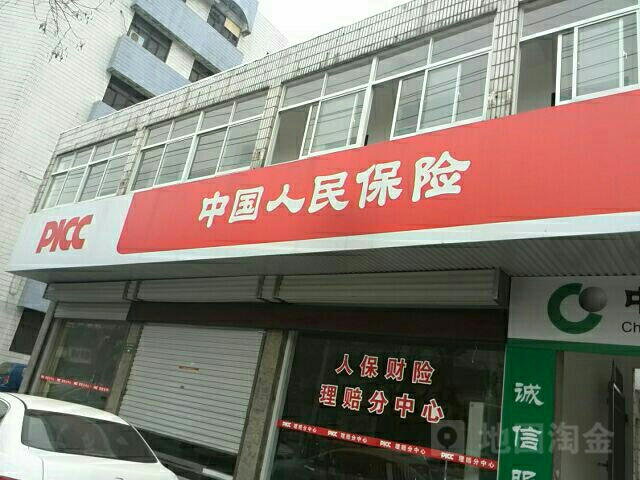人保财险(石梁中路)